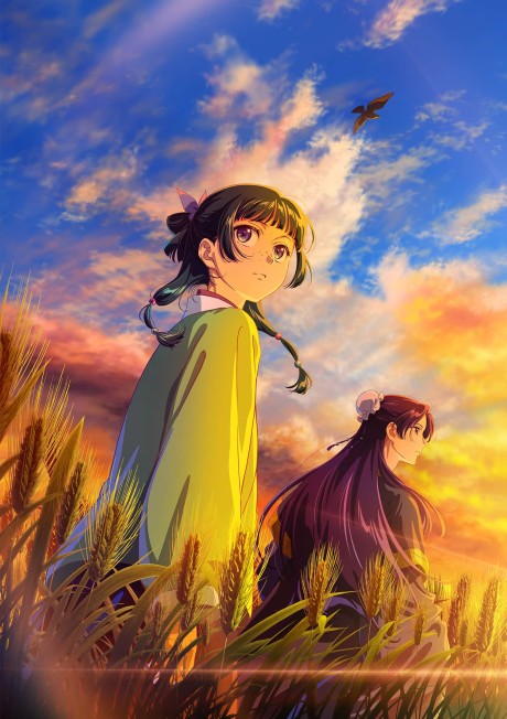 The Apothecary Diaries Season 3 anime cover art